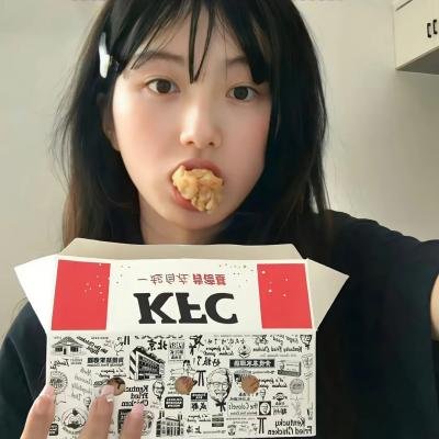 迷魂井